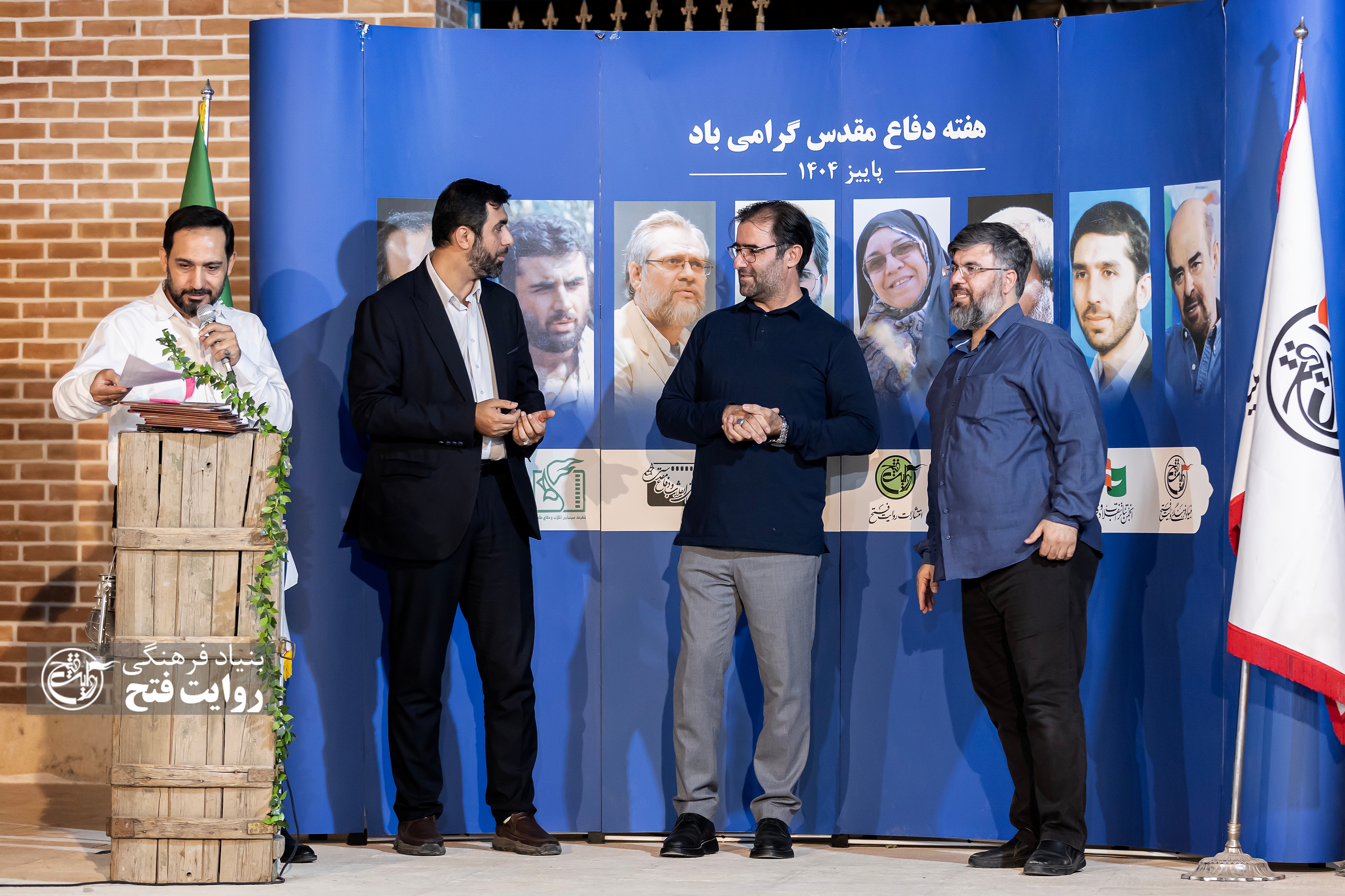 گردهمایی تقدیر از عوامل هجدهمین جشنواره بین المللی فیلم مقاومت