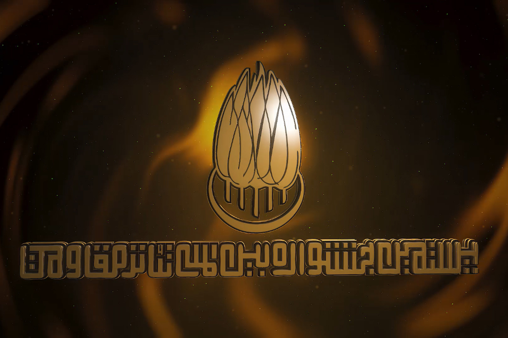 تیزر جشنواره بین‌المللی تئاتر مقاومت منتشر شد