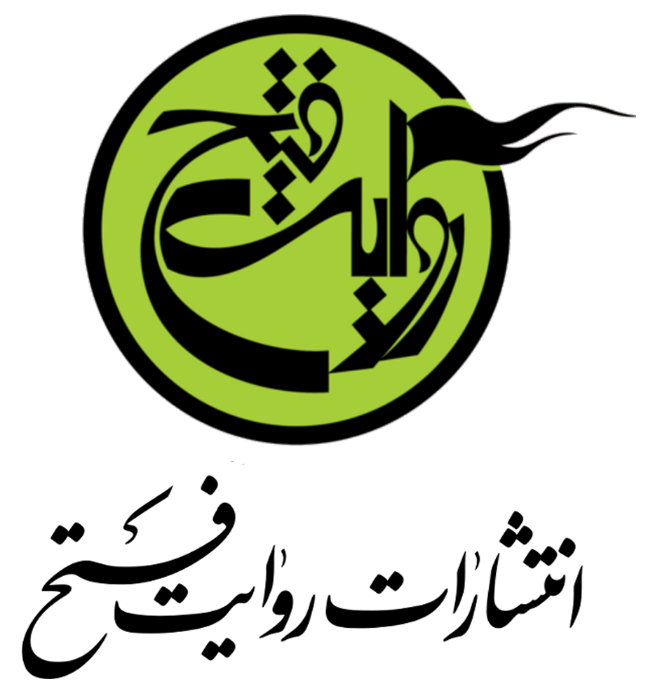حامی 2